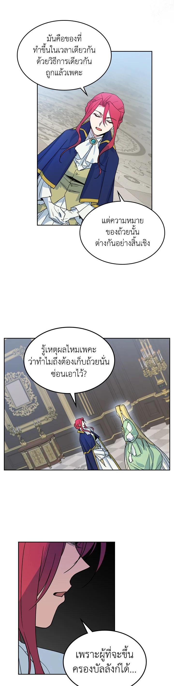 Manga-lc-com อ่านมังงะ อ่านการ์ตูน ออนไลน์ ฟรี The Lady and The Beast ตอนที่ 1 2 3 4 5 6 7 8 9 10 11 12 13 14 ฟรี ไม่มีโฆษณา Manga-lc - อ่าน มังงะ อ่าน การ์ตูน ออนไลน์ อ่านมังงะ ฟรี