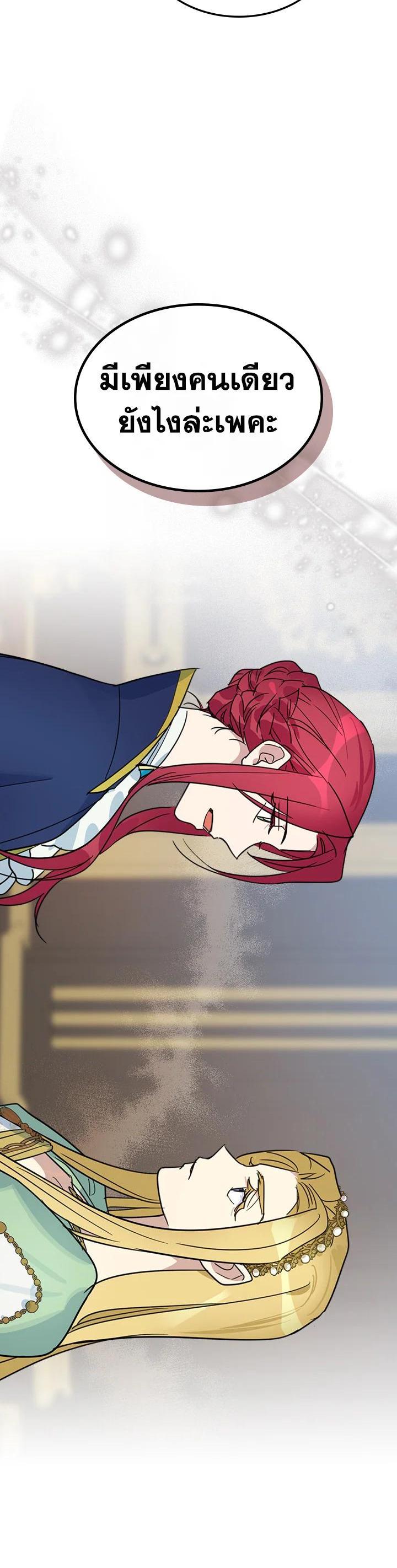 Manga-lc-com อ่านมังงะ อ่านการ์ตูน ออนไลน์ ฟรี The Lady and The Beast ตอนที่ 1 2 3 4 5 6 7 8 9 10 11 12 13 14 ฟรี ไม่มีโฆษณา Manga-lc - อ่าน มังงะ อ่าน การ์ตูน ออนไลน์ อ่านมังงะ ฟรี