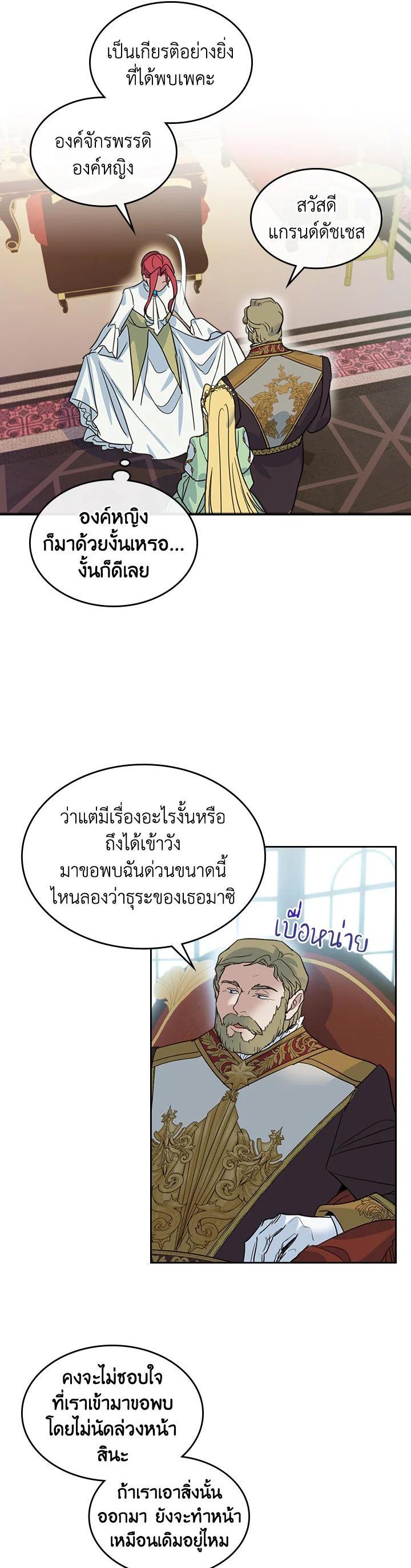 Manga-lc-com อ่านมังงะ อ่านการ์ตูน ออนไลน์ ฟรี The Lady and The Beast ตอนที่ 1 2 3 4 5 6 7 8 9 10 11 12 13 14 ฟรี ไม่มีโฆษณา Manga-lc - อ่าน มังงะ อ่าน การ์ตูน ออนไลน์ อ่านมังงะ ฟรี