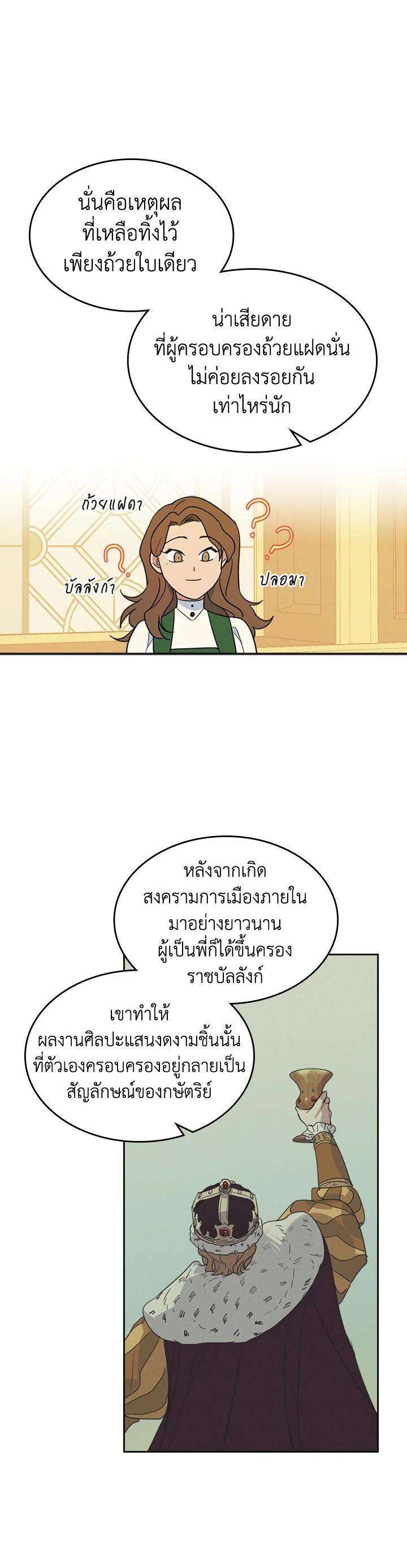 Manga-lc-com อ่านมังงะ อ่านการ์ตูน ออนไลน์ ฟรี The Lady and The Beast ตอนที่ 1 2 3 4 5 6 7 8 9 10 11 12 13 14 ฟรี ไม่มีโฆษณา Manga-lc - อ่าน มังงะ อ่าน การ์ตูน ออนไลน์ อ่านมังงะ ฟรี