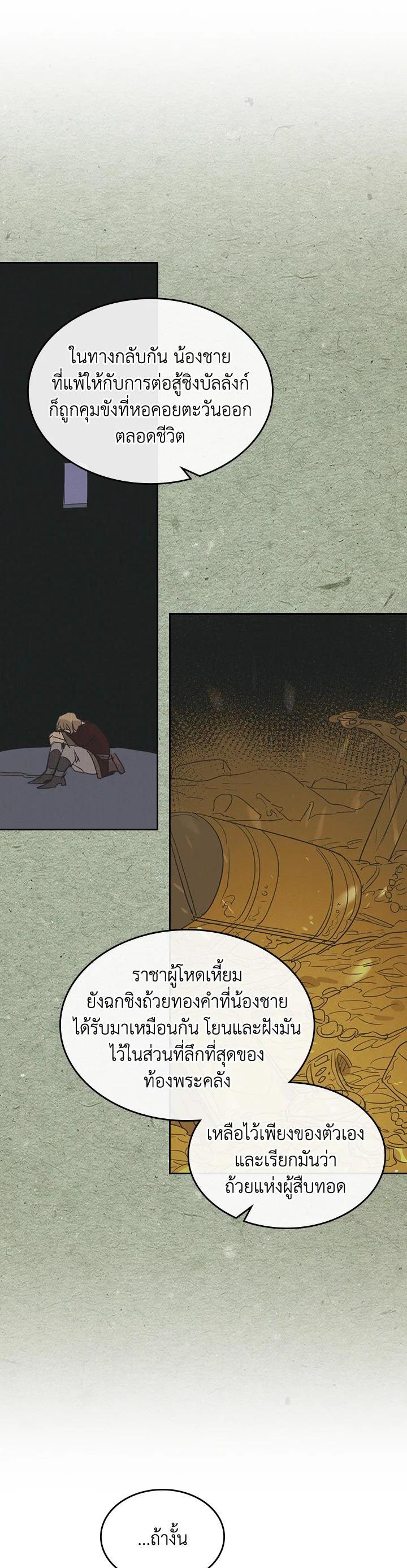 Manga-lc-com อ่านมังงะ อ่านการ์ตูน ออนไลน์ ฟรี The Lady and The Beast ตอนที่ 1 2 3 4 5 6 7 8 9 10 11 12 13 14 ฟรี ไม่มีโฆษณา Manga-lc - อ่าน มังงะ อ่าน การ์ตูน ออนไลน์ อ่านมังงะ ฟรี