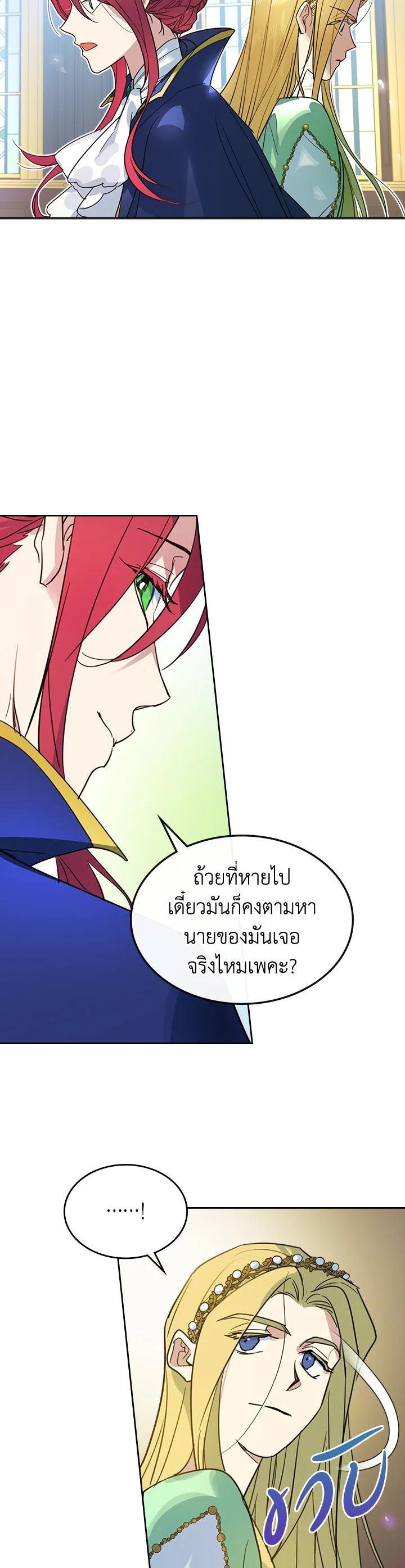 Manga-lc-com อ่านมังงะ อ่านการ์ตูน ออนไลน์ ฟรี The Lady and The Beast ตอนที่ 1 2 3 4 5 6 7 8 9 10 11 12 13 14 ฟรี ไม่มีโฆษณา Manga-lc - อ่าน มังงะ อ่าน การ์ตูน ออนไลน์ อ่านมังงะ ฟรี