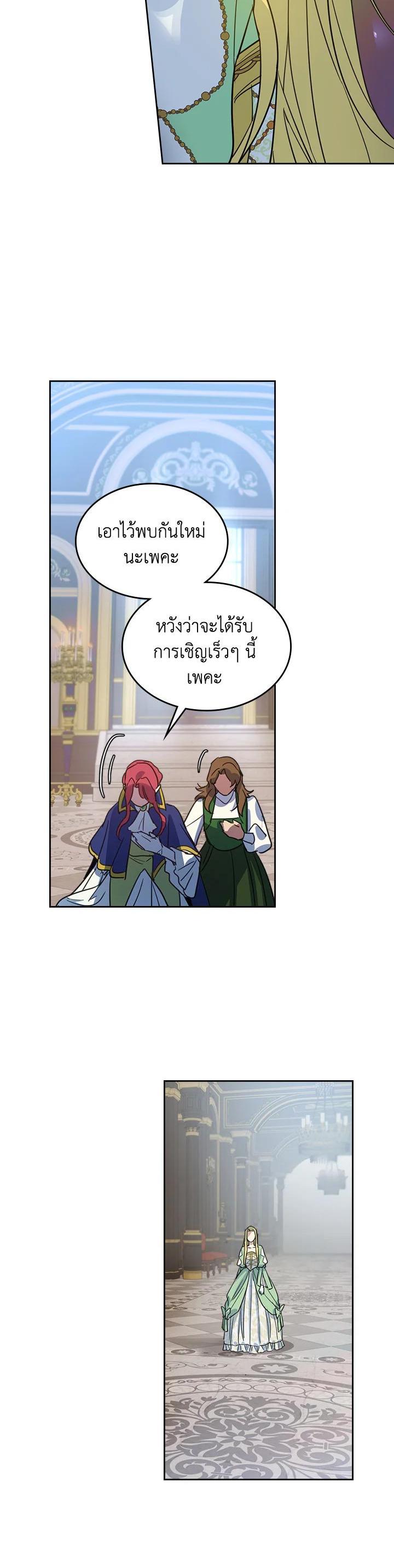 Manga-lc-com อ่านมังงะ อ่านการ์ตูน ออนไลน์ ฟรี The Lady and The Beast ตอนที่ 1 2 3 4 5 6 7 8 9 10 11 12 13 14 ฟรี ไม่มีโฆษณา Manga-lc - อ่าน มังงะ อ่าน การ์ตูน ออนไลน์ อ่านมังงะ ฟรี