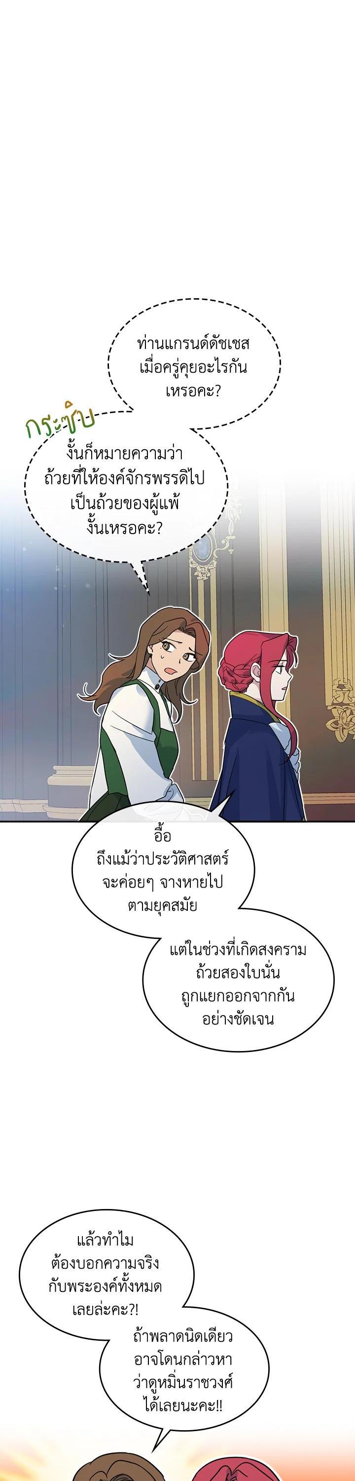 Manga-lc-com อ่านมังงะ อ่านการ์ตูน ออนไลน์ ฟรี The Lady and The Beast ตอนที่ 1 2 3 4 5 6 7 8 9 10 11 12 13 14 ฟรี ไม่มีโฆษณา Manga-lc - อ่าน มังงะ อ่าน การ์ตูน ออนไลน์ อ่านมังงะ ฟรี