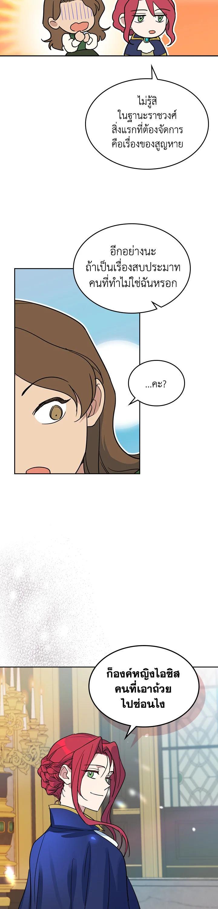 Manga-lc-com อ่านมังงะ อ่านการ์ตูน ออนไลน์ ฟรี The Lady and The Beast ตอนที่ 1 2 3 4 5 6 7 8 9 10 11 12 13 14 ฟรี ไม่มีโฆษณา Manga-lc - อ่าน มังงะ อ่าน การ์ตูน ออนไลน์ อ่านมังงะ ฟรี