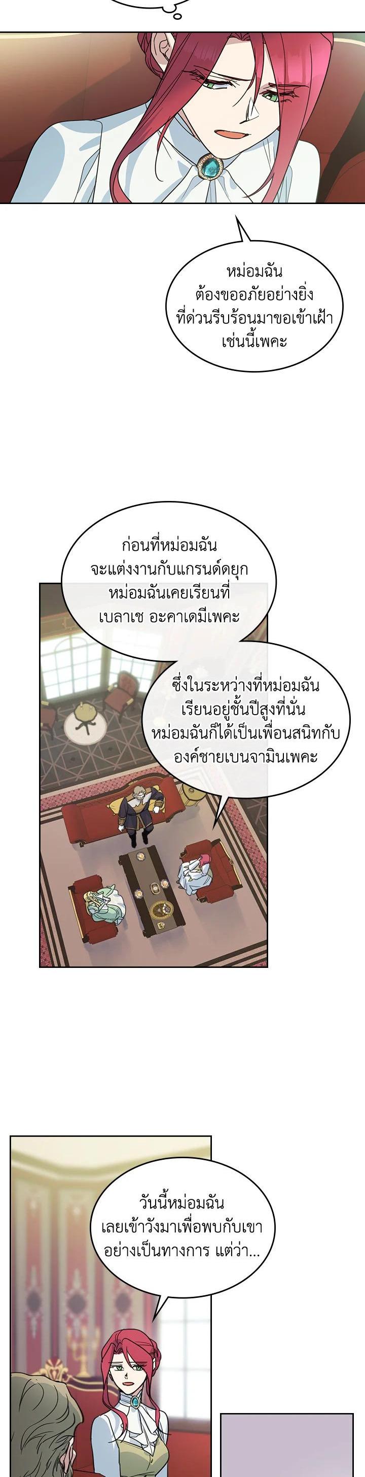 Manga-lc-com อ่านมังงะ อ่านการ์ตูน ออนไลน์ ฟรี The Lady and The Beast ตอนที่ 1 2 3 4 5 6 7 8 9 10 11 12 13 14 ฟรี ไม่มีโฆษณา Manga-lc - อ่าน มังงะ อ่าน การ์ตูน ออนไลน์ อ่านมังงะ ฟรี