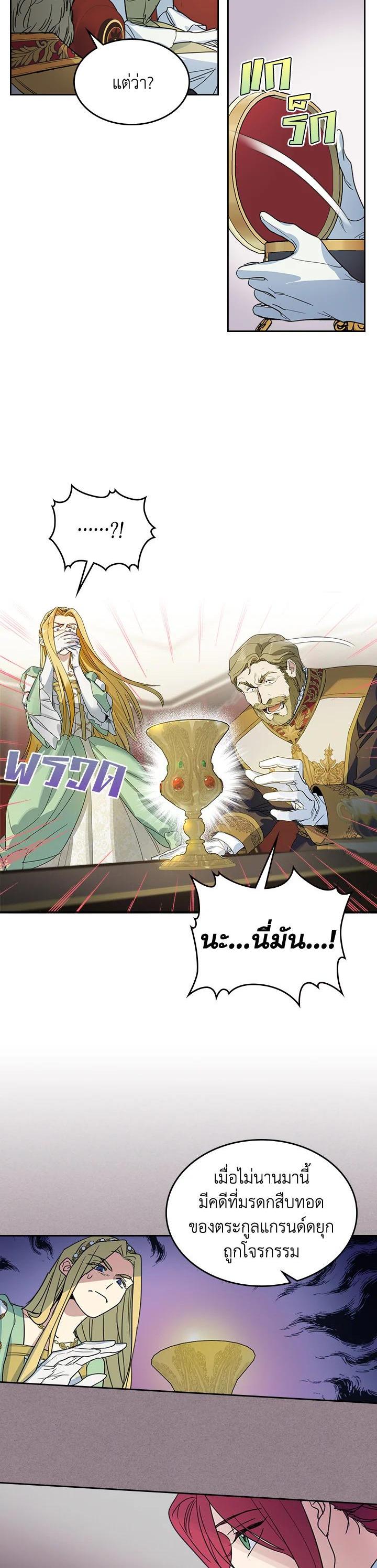 Manga-lc-com อ่านมังงะ อ่านการ์ตูน ออนไลน์ ฟรี The Lady and The Beast ตอนที่ 1 2 3 4 5 6 7 8 9 10 11 12 13 14 ฟรี ไม่มีโฆษณา Manga-lc - อ่าน มังงะ อ่าน การ์ตูน ออนไลน์ อ่านมังงะ ฟรี