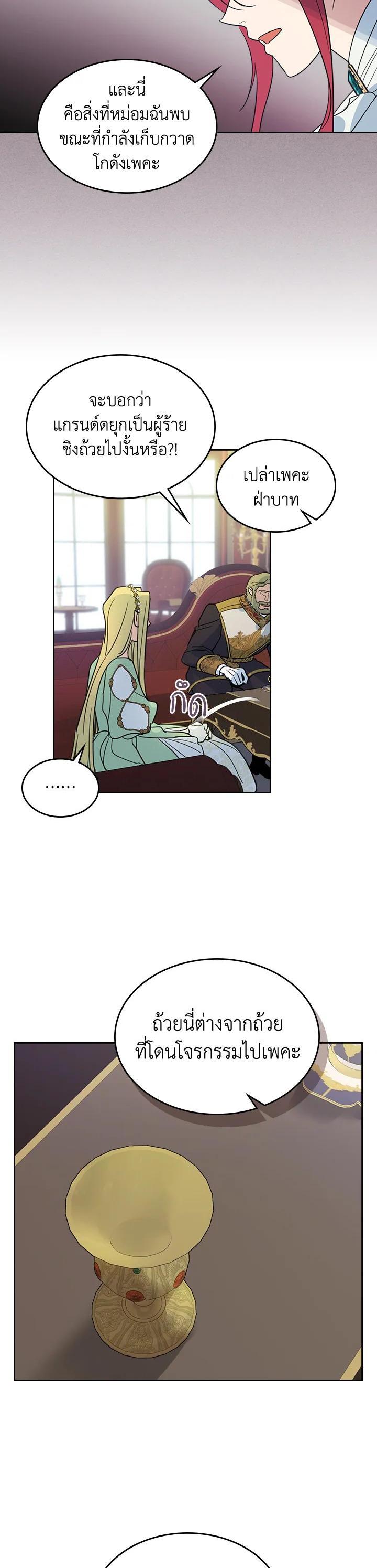 Manga-lc-com อ่านมังงะ อ่านการ์ตูน ออนไลน์ ฟรี The Lady and The Beast ตอนที่ 1 2 3 4 5 6 7 8 9 10 11 12 13 14 ฟรี ไม่มีโฆษณา Manga-lc - อ่าน มังงะ อ่าน การ์ตูน ออนไลน์ อ่านมังงะ ฟรี