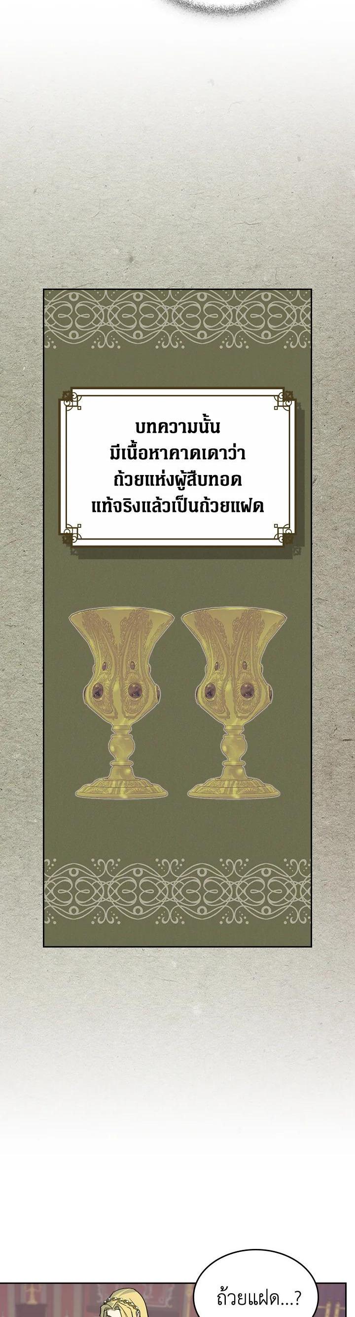 Manga-lc-com อ่านมังงะ อ่านการ์ตูน ออนไลน์ ฟรี The Lady and The Beast ตอนที่ 1 2 3 4 5 6 7 8 9 10 11 12 13 14 ฟรี ไม่มีโฆษณา Manga-lc - อ่าน มังงะ อ่าน การ์ตูน ออนไลน์ อ่านมังงะ ฟรี