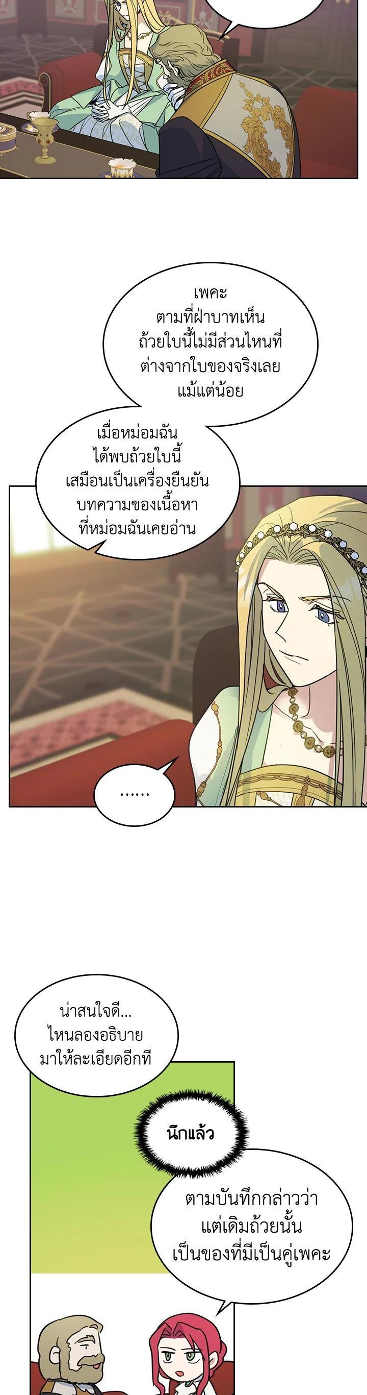 Manga-lc-com อ่านมังงะ อ่านการ์ตูน ออนไลน์ ฟรี The Lady and The Beast ตอนที่ 1 2 3 4 5 6 7 8 9 10 11 12 13 14 ฟรี ไม่มีโฆษณา Manga-lc - อ่าน มังงะ อ่าน การ์ตูน ออนไลน์ อ่านมังงะ ฟรี
