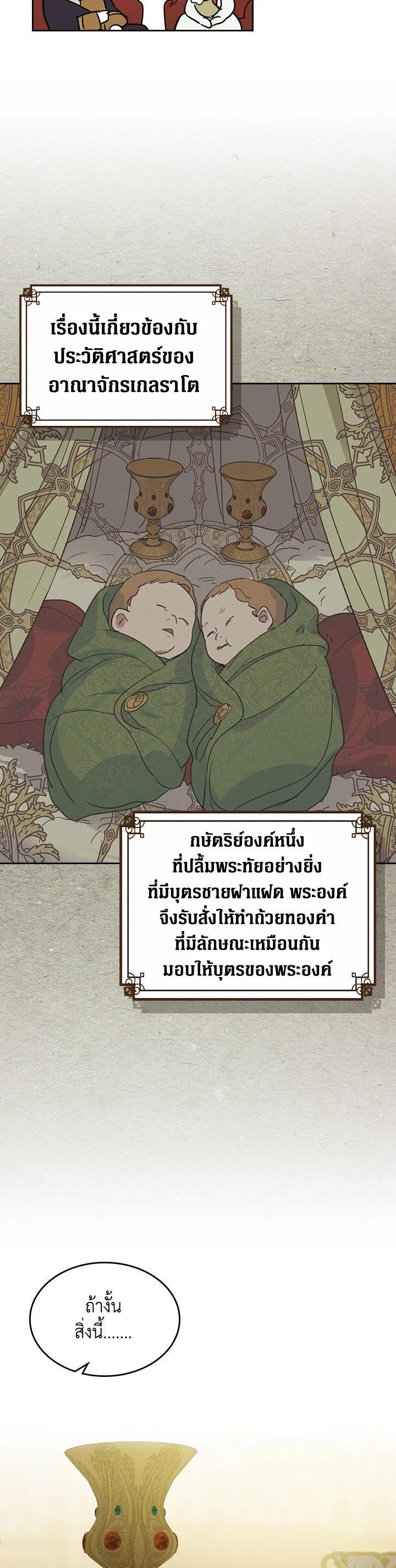 Manga-lc-com อ่านมังงะ อ่านการ์ตูน ออนไลน์ ฟรี The Lady and The Beast ตอนที่ 1 2 3 4 5 6 7 8 9 10 11 12 13 14 ฟรี ไม่มีโฆษณา Manga-lc - อ่าน มังงะ อ่าน การ์ตูน ออนไลน์ อ่านมังงะ ฟรี