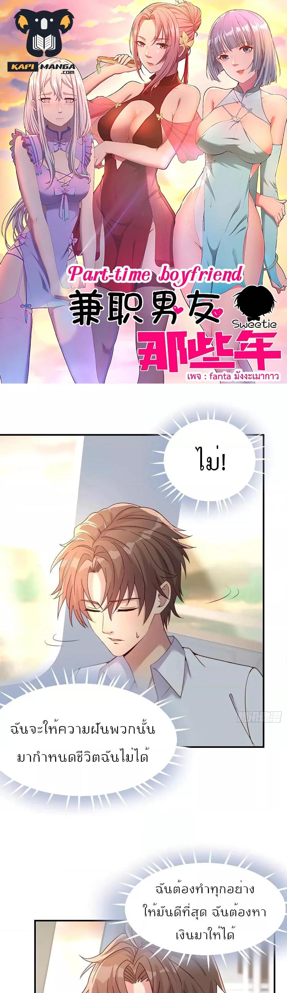 Manga-lc-com อ่านมังงะ อ่านการ์ตูน ออนไลน์ ฟรี Part-TimeBoyfr ตอนที่ 1 2 3 4 5 6 7 8 9 10 11 12 13 14 ฟรี ไม่มีโฆษณา Manga-lc - อ่าน มังงะ อ่าน การ์ตูน ออนไลน์ อ่านมังงะ ฟรี