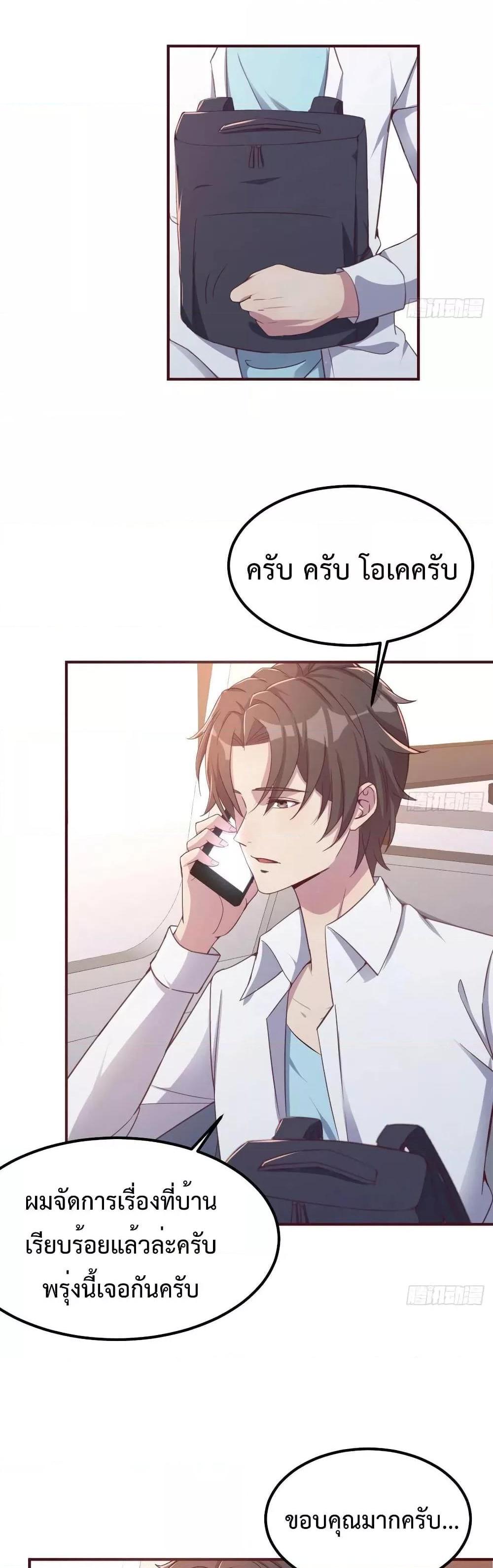 Manga-lc-com อ่านมังงะ อ่านการ์ตูน ออนไลน์ ฟรี Part-TimeBoyfr ตอนที่ 1 2 3 4 5 6 7 8 9 10 11 12 13 14 ฟรี ไม่มีโฆษณา Manga-lc - อ่าน มังงะ อ่าน การ์ตูน ออนไลน์ อ่านมังงะ ฟรี