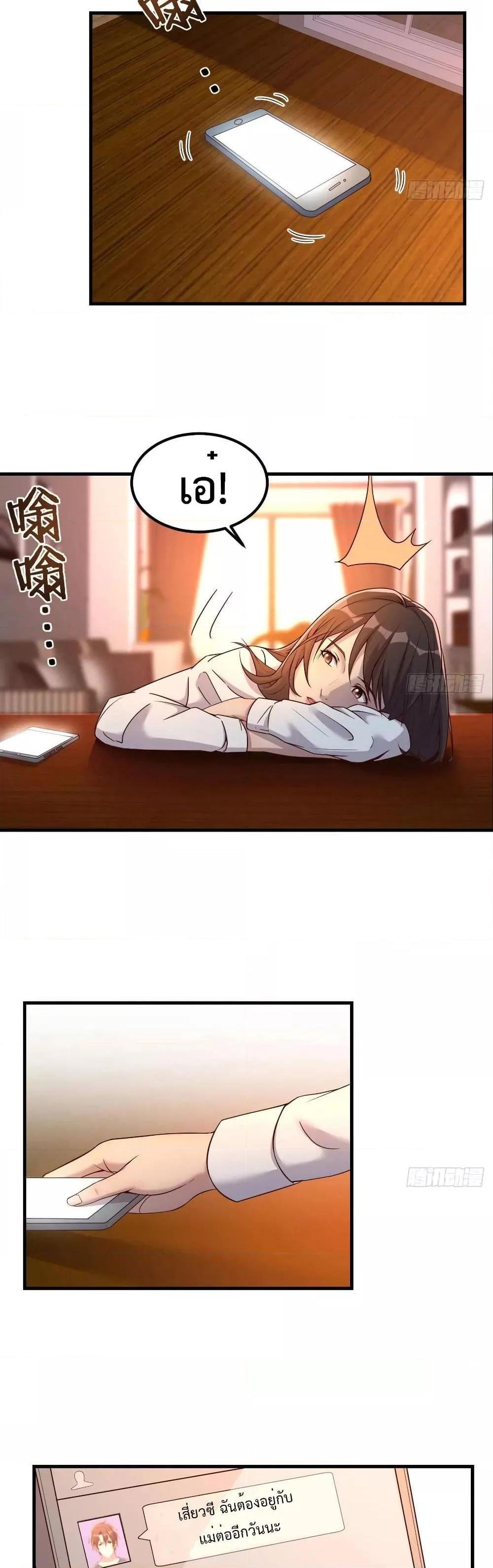 Manga-lc-com อ่านมังงะ อ่านการ์ตูน ออนไลน์ ฟรี Part-TimeBoyfr ตอนที่ 1 2 3 4 5 6 7 8 9 10 11 12 13 14 ฟรี ไม่มีโฆษณา Manga-lc - อ่าน มังงะ อ่าน การ์ตูน ออนไลน์ อ่านมังงะ ฟรี