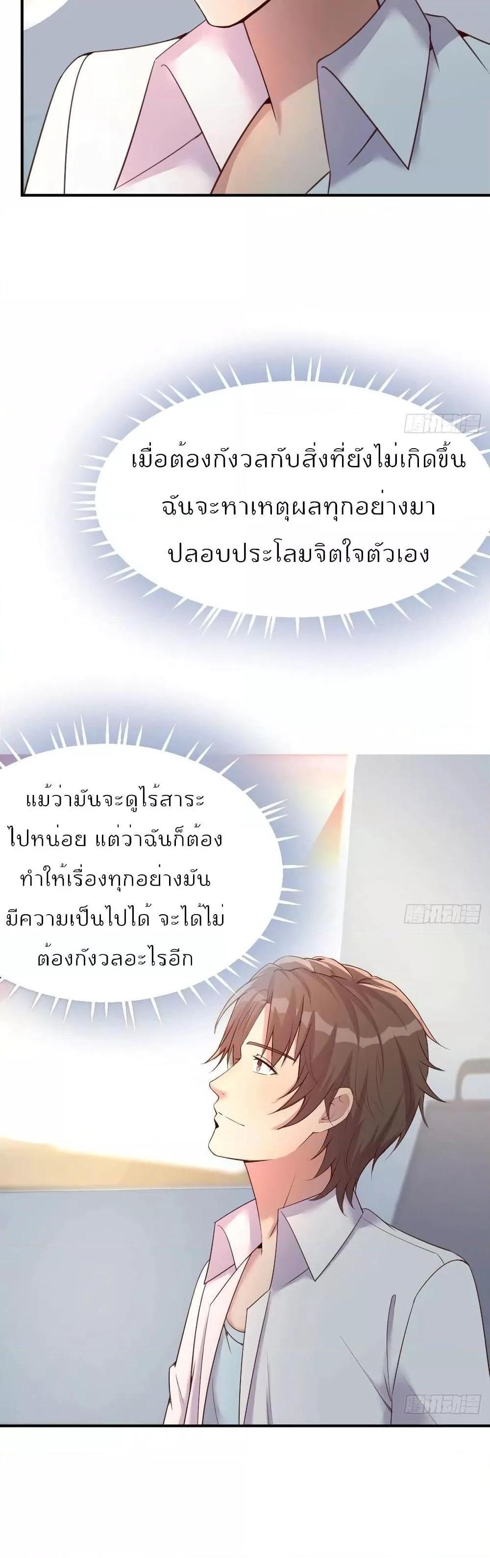 Manga-lc-com อ่านมังงะ อ่านการ์ตูน ออนไลน์ ฟรี Part-TimeBoyfr ตอนที่ 1 2 3 4 5 6 7 8 9 10 11 12 13 14 ฟรี ไม่มีโฆษณา Manga-lc - อ่าน มังงะ อ่าน การ์ตูน ออนไลน์ อ่านมังงะ ฟรี