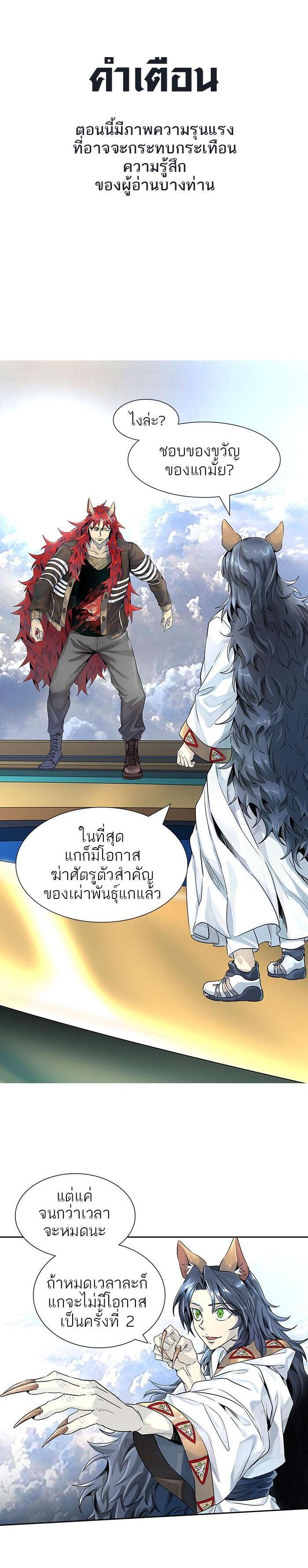 Manga-lc-com อ่านมังงะ อ่านการ์ตูน ออนไลน์ ฟรี Tower of God หอคอยเทพเจ้า ตอนที่ 1 2 3 4 5 6 7 8 9 10 11 12 13 14 ฟรี ไม่มีโฆษณา Manga-lc - อ่าน มังงะ อ่าน การ์ตูน ออนไลน์ อ่านมังงะ ฟรี