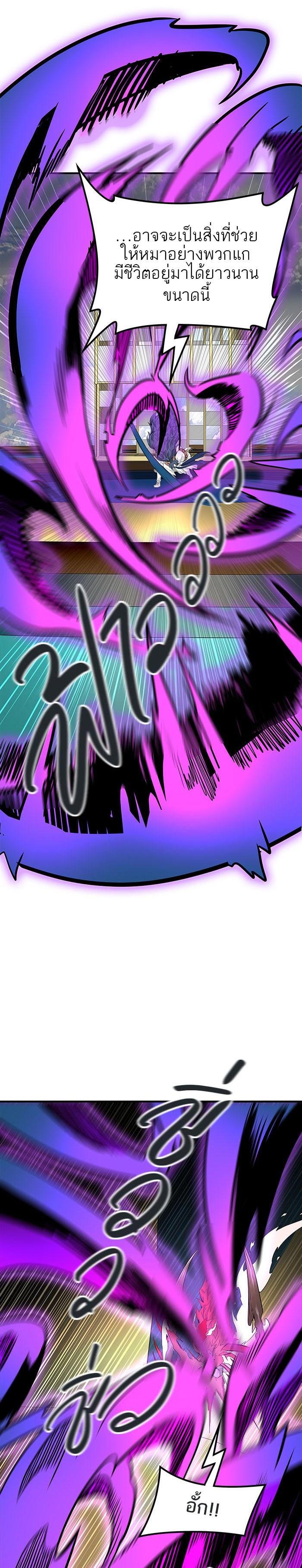 Manga-lc-com อ่านมังงะ อ่านการ์ตูน ออนไลน์ ฟรี Tower of God หอคอยเทพเจ้า ตอนที่ 1 2 3 4 5 6 7 8 9 10 11 12 13 14 ฟรี ไม่มีโฆษณา Manga-lc - อ่าน มังงะ อ่าน การ์ตูน ออนไลน์ อ่านมังงะ ฟรี