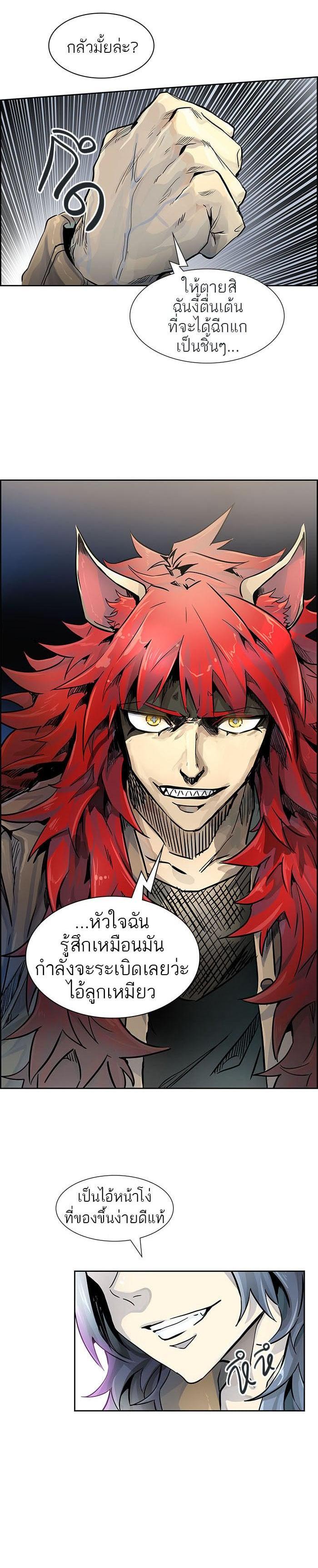 Manga-lc-com อ่านมังงะ อ่านการ์ตูน ออนไลน์ ฟรี Tower of God หอคอยเทพเจ้า ตอนที่ 1 2 3 4 5 6 7 8 9 10 11 12 13 14 ฟรี ไม่มีโฆษณา Manga-lc - อ่าน มังงะ อ่าน การ์ตูน ออนไลน์ อ่านมังงะ ฟรี