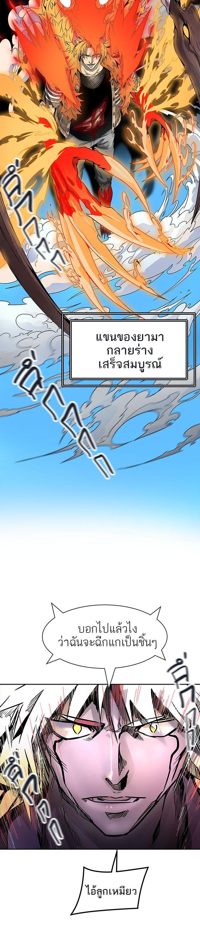 Manga-lc-com อ่านมังงะ อ่านการ์ตูน ออนไลน์ ฟรี Tower of God หอคอยเทพเจ้า ตอนที่ 1 2 3 4 5 6 7 8 9 10 11 12 13 14 ฟรี ไม่มีโฆษณา Manga-lc - อ่าน มังงะ อ่าน การ์ตูน ออนไลน์ อ่านมังงะ ฟรี