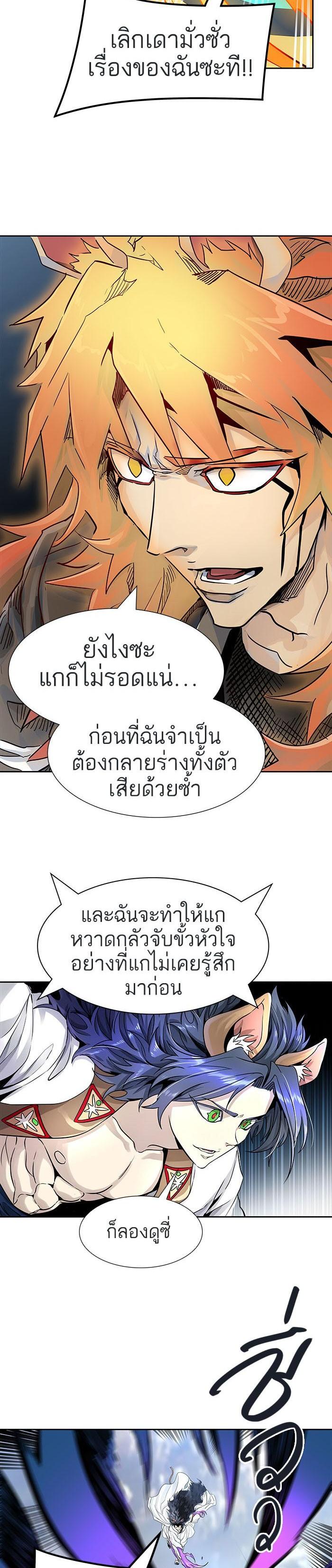 Manga-lc-com อ่านมังงะ อ่านการ์ตูน ออนไลน์ ฟรี Tower of God หอคอยเทพเจ้า ตอนที่ 1 2 3 4 5 6 7 8 9 10 11 12 13 14 ฟรี ไม่มีโฆษณา Manga-lc - อ่าน มังงะ อ่าน การ์ตูน ออนไลน์ อ่านมังงะ ฟรี