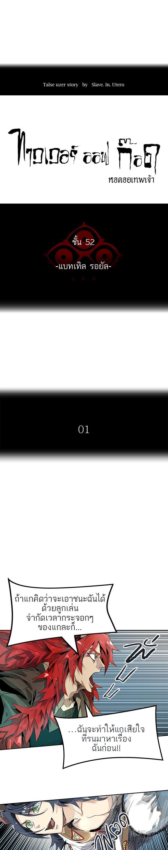 Manga-lc-com อ่านมังงะ อ่านการ์ตูน ออนไลน์ ฟรี Tower of God หอคอยเทพเจ้า ตอนที่ 1 2 3 4 5 6 7 8 9 10 11 12 13 14 ฟรี ไม่มีโฆษณา Manga-lc - อ่าน มังงะ อ่าน การ์ตูน ออนไลน์ อ่านมังงะ ฟรี