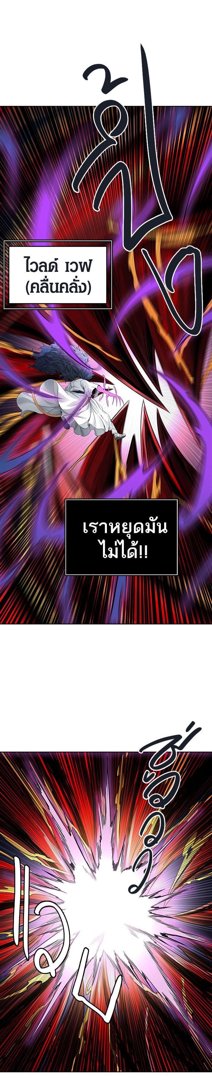 Manga-lc-com อ่านมังงะ อ่านการ์ตูน ออนไลน์ ฟรี Tower of God หอคอยเทพเจ้า ตอนที่ 1 2 3 4 5 6 7 8 9 10 11 12 13 14 ฟรี ไม่มีโฆษณา Manga-lc - อ่าน มังงะ อ่าน การ์ตูน ออนไลน์ อ่านมังงะ ฟรี