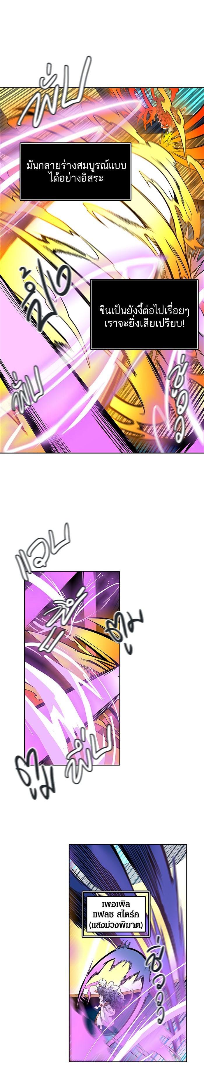 Manga-lc-com อ่านมังงะ อ่านการ์ตูน ออนไลน์ ฟรี Tower of God หอคอยเทพเจ้า ตอนที่ 1 2 3 4 5 6 7 8 9 10 11 12 13 14 ฟรี ไม่มีโฆษณา Manga-lc - อ่าน มังงะ อ่าน การ์ตูน ออนไลน์ อ่านมังงะ ฟรี