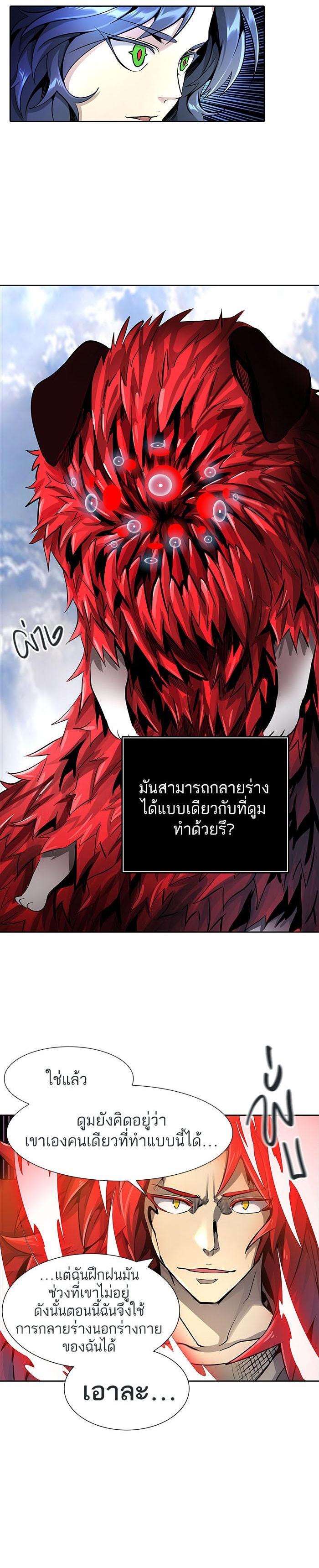 Manga-lc-com อ่านมังงะ อ่านการ์ตูน ออนไลน์ ฟรี Tower of God หอคอยเทพเจ้า ตอนที่ 1 2 3 4 5 6 7 8 9 10 11 12 13 14 ฟรี ไม่มีโฆษณา Manga-lc - อ่าน มังงะ อ่าน การ์ตูน ออนไลน์ อ่านมังงะ ฟรี