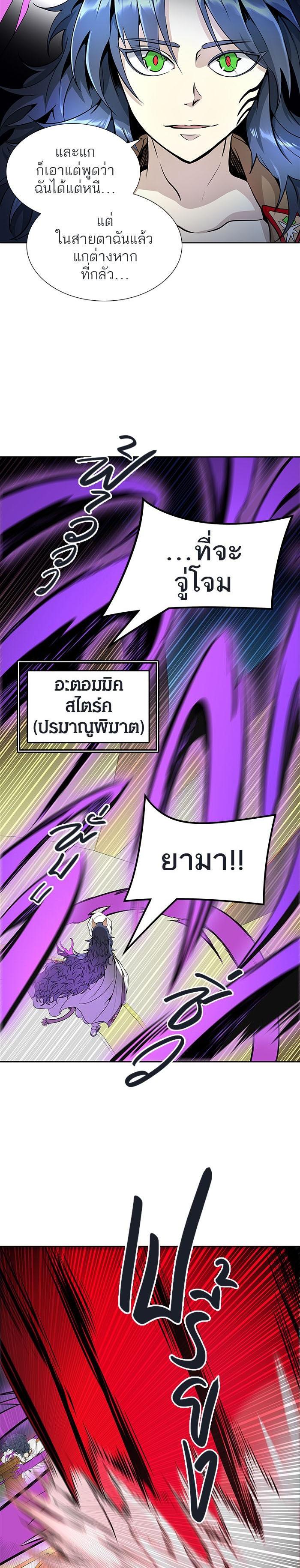 Manga-lc-com อ่านมังงะ อ่านการ์ตูน ออนไลน์ ฟรี Tower of God หอคอยเทพเจ้า ตอนที่ 1 2 3 4 5 6 7 8 9 10 11 12 13 14 ฟรี ไม่มีโฆษณา Manga-lc - อ่าน มังงะ อ่าน การ์ตูน ออนไลน์ อ่านมังงะ ฟรี