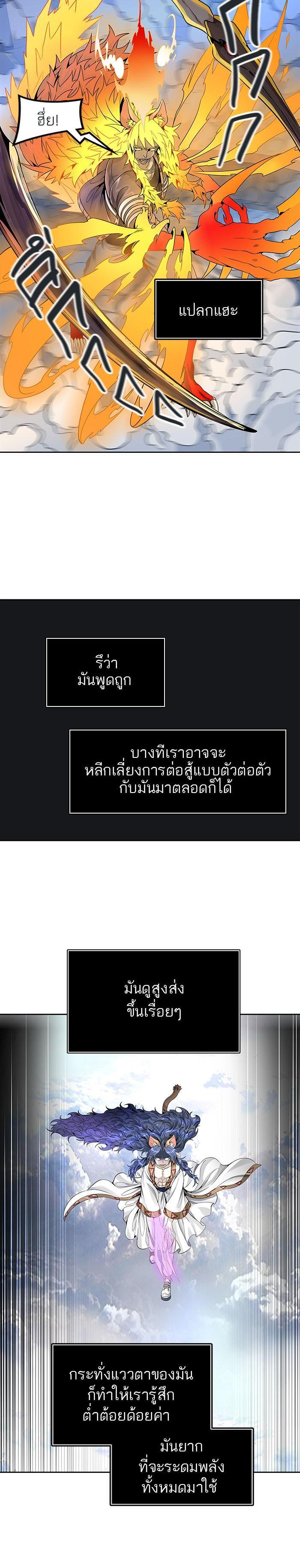 Manga-lc-com อ่านมังงะ อ่านการ์ตูน ออนไลน์ ฟรี Tower of God หอคอยเทพเจ้า ตอนที่ 1 2 3 4 5 6 7 8 9 10 11 12 13 14 ฟรี ไม่มีโฆษณา Manga-lc - อ่าน มังงะ อ่าน การ์ตูน ออนไลน์ อ่านมังงะ ฟรี