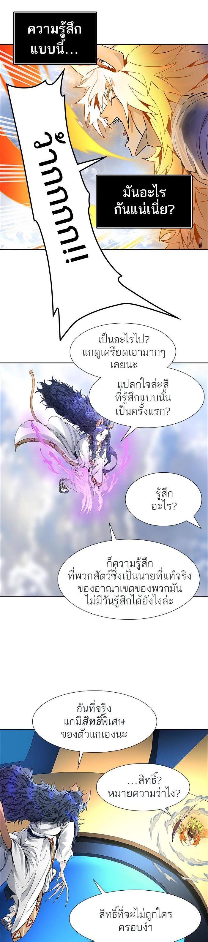Manga-lc-com อ่านมังงะ อ่านการ์ตูน ออนไลน์ ฟรี Tower of God หอคอยเทพเจ้า ตอนที่ 1 2 3 4 5 6 7 8 9 10 11 12 13 14 ฟรี ไม่มีโฆษณา Manga-lc - อ่าน มังงะ อ่าน การ์ตูน ออนไลน์ อ่านมังงะ ฟรี