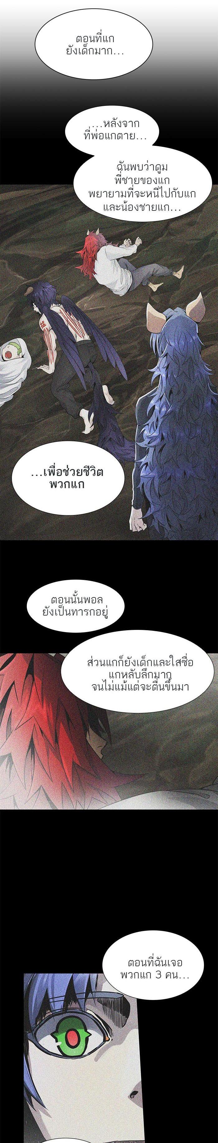 Manga-lc-com อ่านมังงะ อ่านการ์ตูน ออนไลน์ ฟรี Tower of God หอคอยเทพเจ้า ตอนที่ 1 2 3 4 5 6 7 8 9 10 11 12 13 14 ฟรี ไม่มีโฆษณา Manga-lc - อ่าน มังงะ อ่าน การ์ตูน ออนไลน์ อ่านมังงะ ฟรี