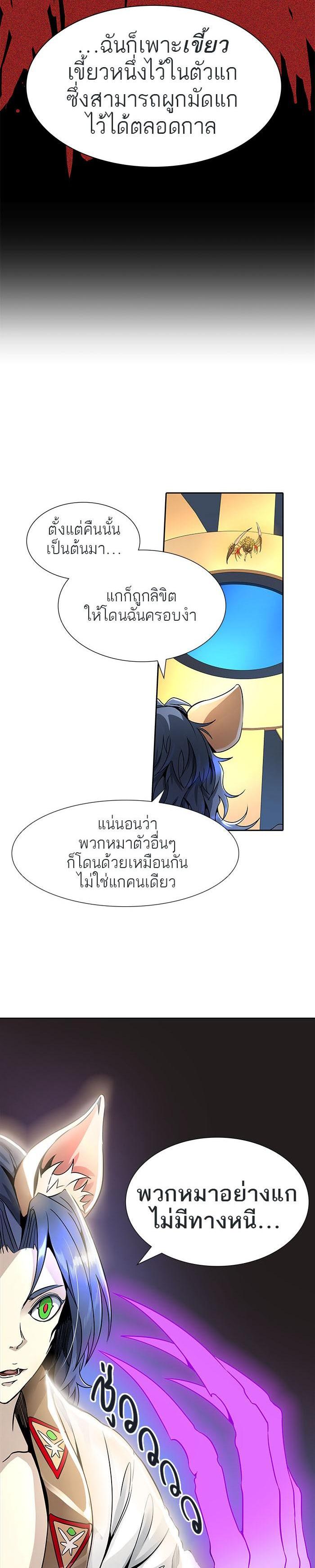 Manga-lc-com อ่านมังงะ อ่านการ์ตูน ออนไลน์ ฟรี Tower of God หอคอยเทพเจ้า ตอนที่ 1 2 3 4 5 6 7 8 9 10 11 12 13 14 ฟรี ไม่มีโฆษณา Manga-lc - อ่าน มังงะ อ่าน การ์ตูน ออนไลน์ อ่านมังงะ ฟรี