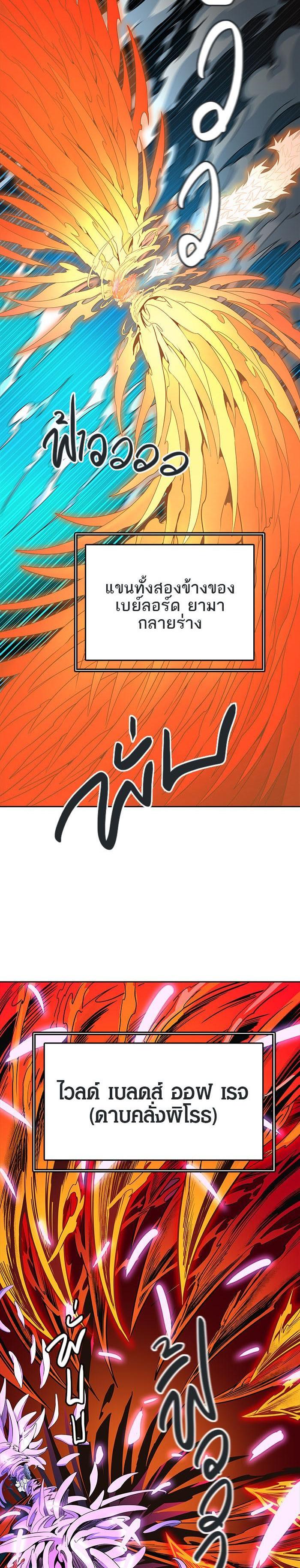 Manga-lc-com อ่านมังงะ อ่านการ์ตูน ออนไลน์ ฟรี Tower of God หอคอยเทพเจ้า ตอนที่ 1 2 3 4 5 6 7 8 9 10 11 12 13 14 ฟรี ไม่มีโฆษณา Manga-lc - อ่าน มังงะ อ่าน การ์ตูน ออนไลน์ อ่านมังงะ ฟรี