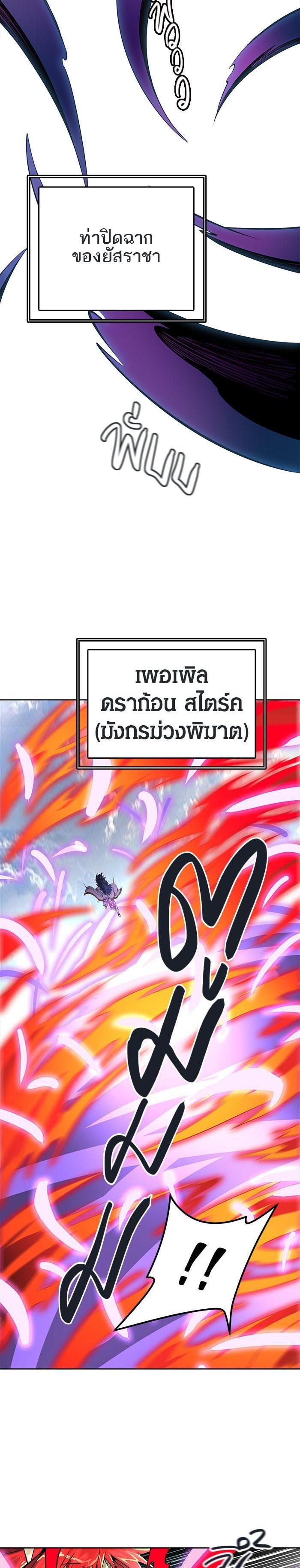 Manga-lc-com อ่านมังงะ อ่านการ์ตูน ออนไลน์ ฟรี Tower of God หอคอยเทพเจ้า ตอนที่ 1 2 3 4 5 6 7 8 9 10 11 12 13 14 ฟรี ไม่มีโฆษณา Manga-lc - อ่าน มังงะ อ่าน การ์ตูน ออนไลน์ อ่านมังงะ ฟรี