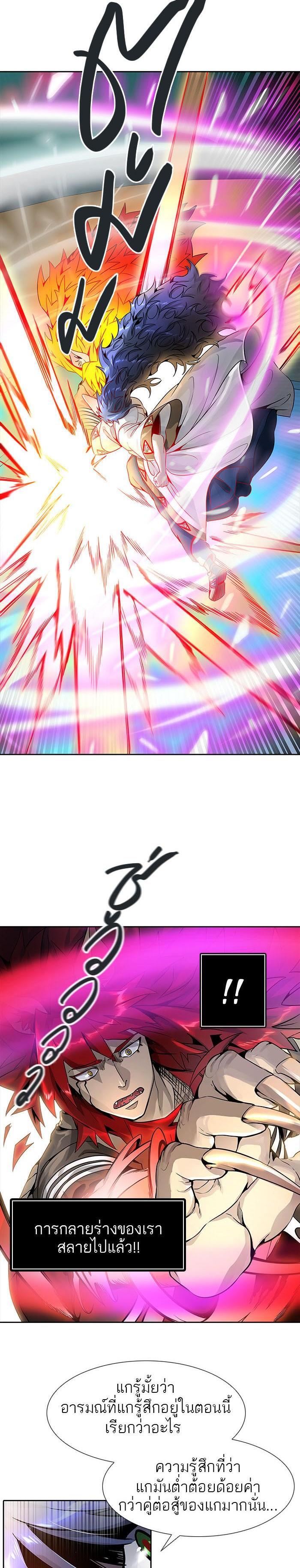 Manga-lc-com อ่านมังงะ อ่านการ์ตูน ออนไลน์ ฟรี Tower of God หอคอยเทพเจ้า ตอนที่ 1 2 3 4 5 6 7 8 9 10 11 12 13 14 ฟรี ไม่มีโฆษณา Manga-lc - อ่าน มังงะ อ่าน การ์ตูน ออนไลน์ อ่านมังงะ ฟรี