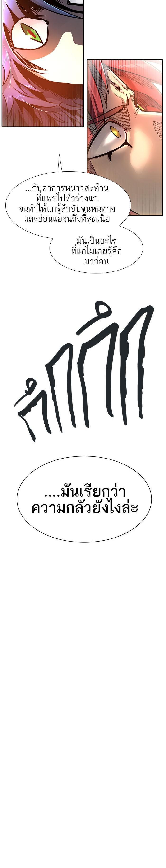 Manga-lc-com อ่านมังงะ อ่านการ์ตูน ออนไลน์ ฟรี Tower of God หอคอยเทพเจ้า ตอนที่ 1 2 3 4 5 6 7 8 9 10 11 12 13 14 ฟรี ไม่มีโฆษณา Manga-lc - อ่าน มังงะ อ่าน การ์ตูน ออนไลน์ อ่านมังงะ ฟรี