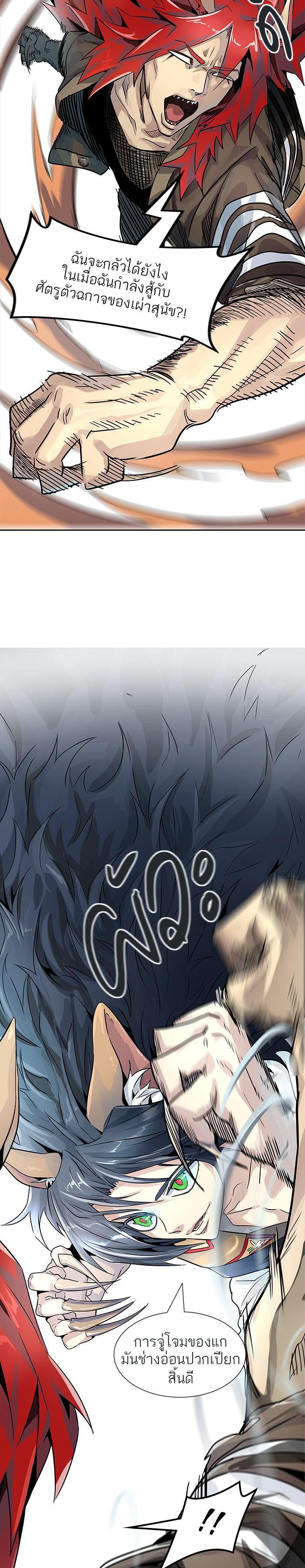 Manga-lc-com อ่านมังงะ อ่านการ์ตูน ออนไลน์ ฟรี Tower of God หอคอยเทพเจ้า ตอนที่ 1 2 3 4 5 6 7 8 9 10 11 12 13 14 ฟรี ไม่มีโฆษณา Manga-lc - อ่าน มังงะ อ่าน การ์ตูน ออนไลน์ อ่านมังงะ ฟรี