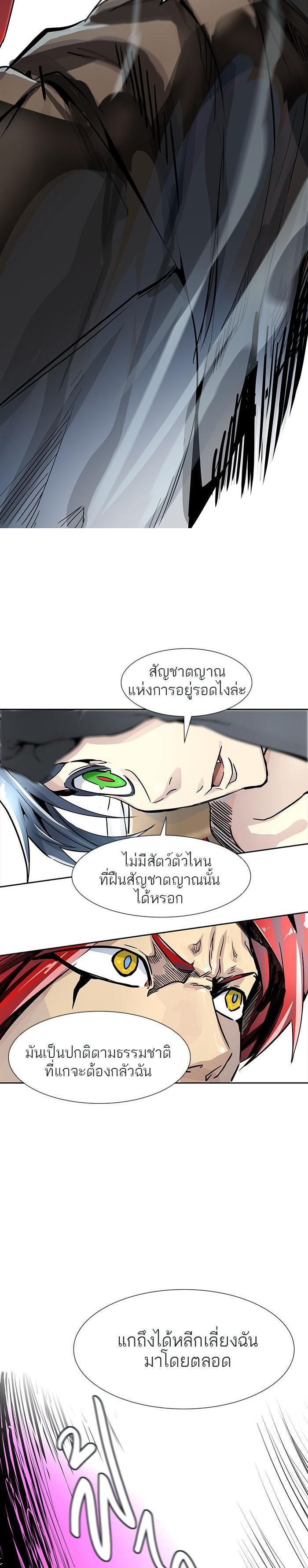 Manga-lc-com อ่านมังงะ อ่านการ์ตูน ออนไลน์ ฟรี Tower of God หอคอยเทพเจ้า ตอนที่ 1 2 3 4 5 6 7 8 9 10 11 12 13 14 ฟรี ไม่มีโฆษณา Manga-lc - อ่าน มังงะ อ่าน การ์ตูน ออนไลน์ อ่านมังงะ ฟรี