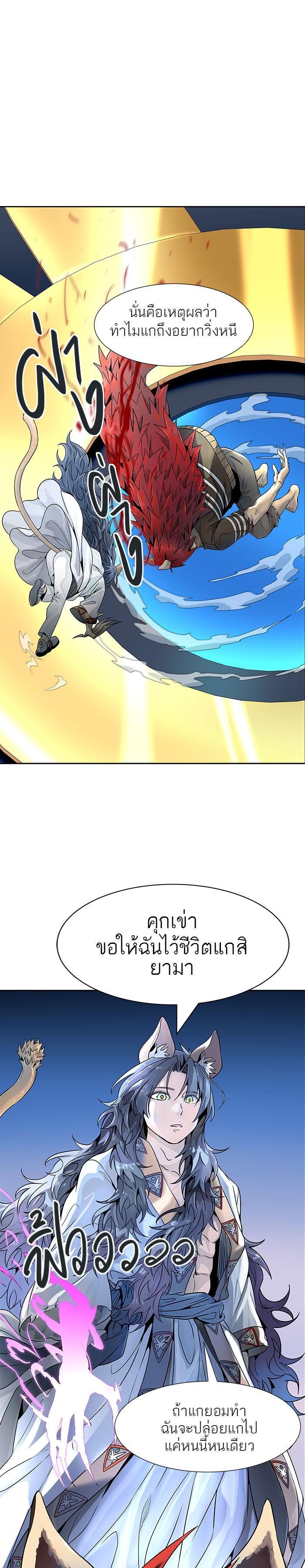 Manga-lc-com อ่านมังงะ อ่านการ์ตูน ออนไลน์ ฟรี Tower of God หอคอยเทพเจ้า ตอนที่ 1 2 3 4 5 6 7 8 9 10 11 12 13 14 ฟรี ไม่มีโฆษณา Manga-lc - อ่าน มังงะ อ่าน การ์ตูน ออนไลน์ อ่านมังงะ ฟรี