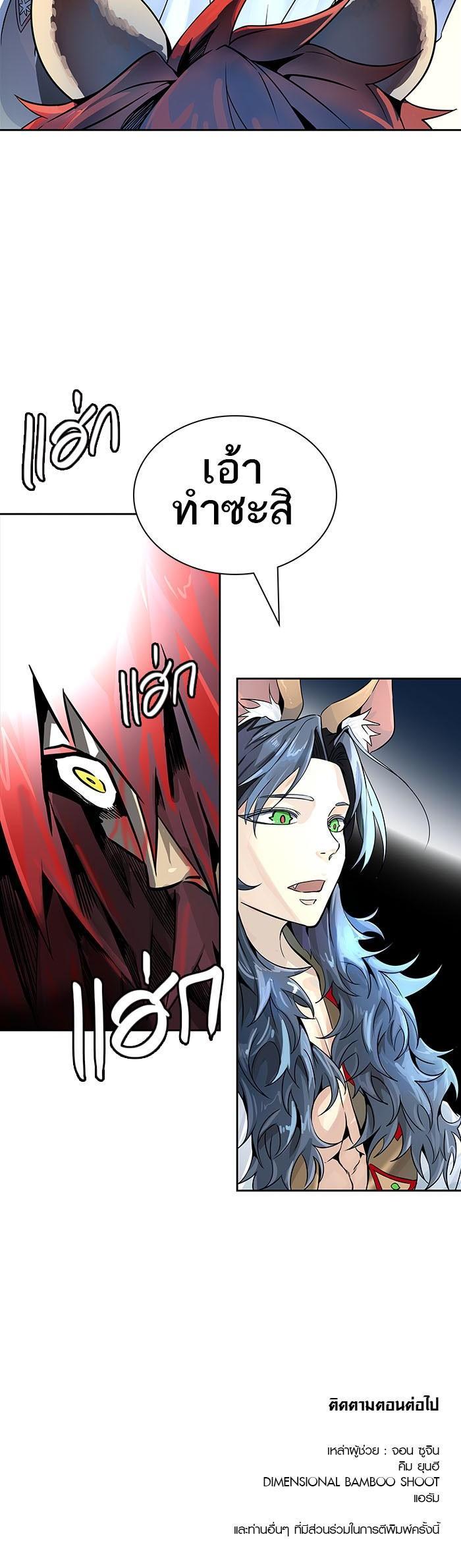 Manga-lc-com อ่านมังงะ อ่านการ์ตูน ออนไลน์ ฟรี Tower of God หอคอยเทพเจ้า ตอนที่ 1 2 3 4 5 6 7 8 9 10 11 12 13 14 ฟรี ไม่มีโฆษณา Manga-lc - อ่าน มังงะ อ่าน การ์ตูน ออนไลน์ อ่านมังงะ ฟรี