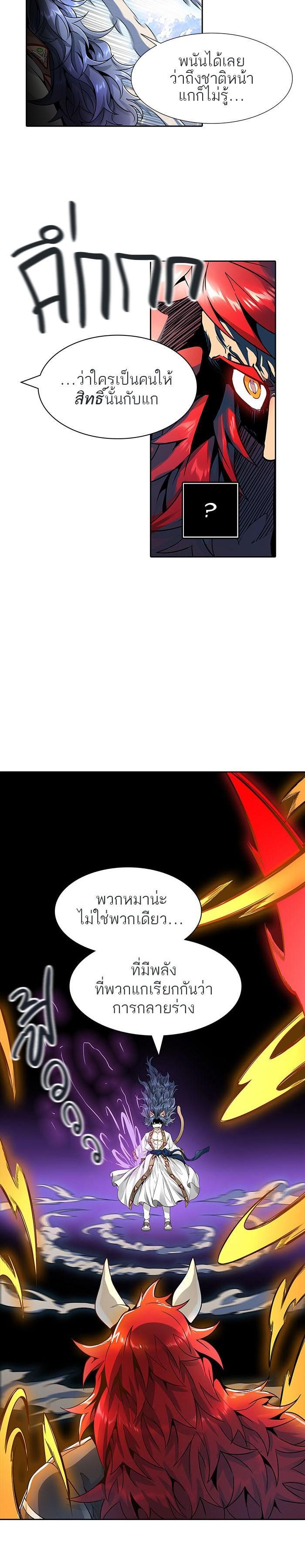 Manga-lc-com อ่านมังงะ อ่านการ์ตูน ออนไลน์ ฟรี Tower of God หอคอยเทพเจ้า ตอนที่ 1 2 3 4 5 6 7 8 9 10 11 12 13 14 ฟรี ไม่มีโฆษณา Manga-lc - อ่าน มังงะ อ่าน การ์ตูน ออนไลน์ อ่านมังงะ ฟรี