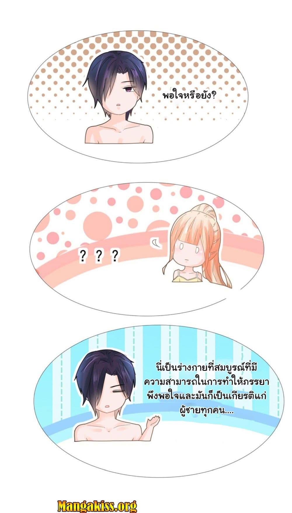 Manga-lc-com อ่านมังงะ อ่านการ์ตูน ออนไลน์ ฟรี The Lovely Wife And Strange Marriage ตอนที่ 1 2 3 4 5 6 7 8 9 10 11 12 13 14 ฟรี ไม่มีโฆษณา Manga-lc - อ่าน มังงะ อ่าน การ์ตูน ออนไลน์ อ่านมังงะ ฟรี