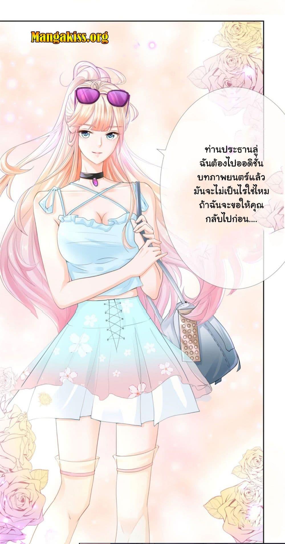 Manga-lc-com อ่านมังงะ อ่านการ์ตูน ออนไลน์ ฟรี The Lovely Wife And Strange Marriage ตอนที่ 1 2 3 4 5 6 7 8 9 10 11 12 13 14 ฟรี ไม่มีโฆษณา Manga-lc - อ่าน มังงะ อ่าน การ์ตูน ออนไลน์ อ่านมังงะ ฟรี
