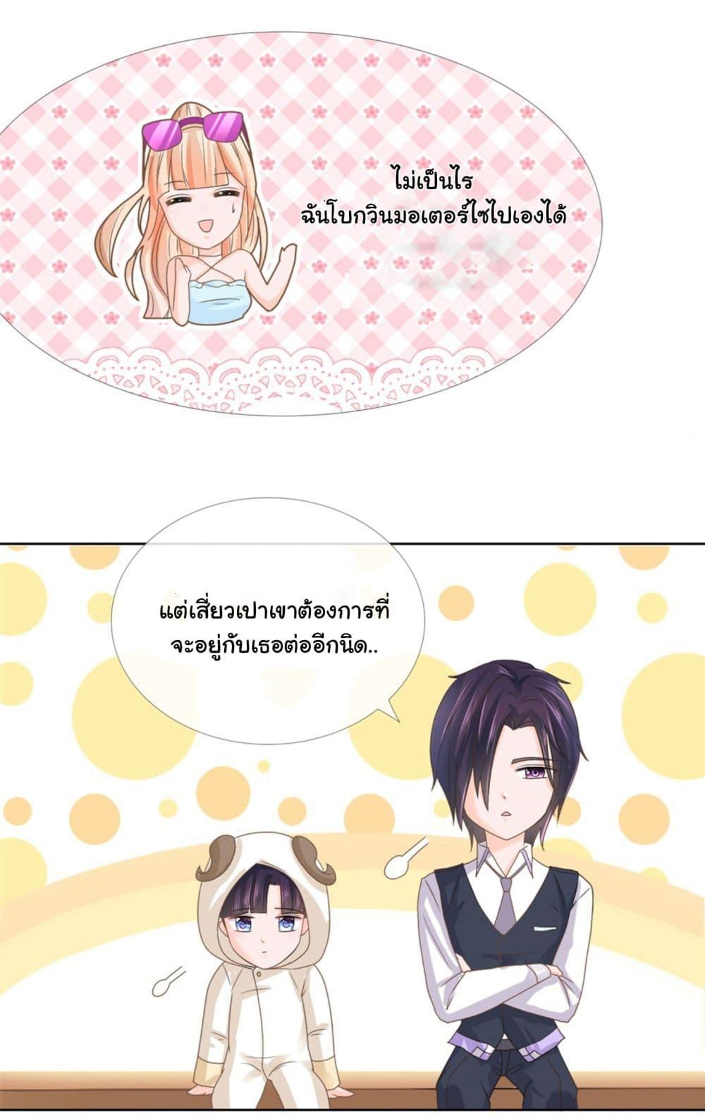 Manga-lc-com อ่านมังงะ อ่านการ์ตูน ออนไลน์ ฟรี The Lovely Wife And Strange Marriage ตอนที่ 1 2 3 4 5 6 7 8 9 10 11 12 13 14 ฟรี ไม่มีโฆษณา Manga-lc - อ่าน มังงะ อ่าน การ์ตูน ออนไลน์ อ่านมังงะ ฟรี