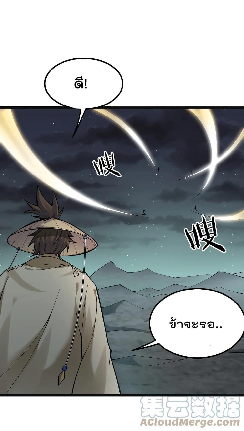 Manga-lc-com อ่านมังงะ อ่านการ์ตูน ออนไลน์ ฟรี Godsian Masian from another world ตอนที่ 1 2 3 4 5 6 7 8 9 10 11 12 13 14 ฟรี ไม่มีโฆษณา Manga-lc - อ่าน มังงะ อ่าน การ์ตูน ออนไลน์ อ่านมังงะ ฟรี