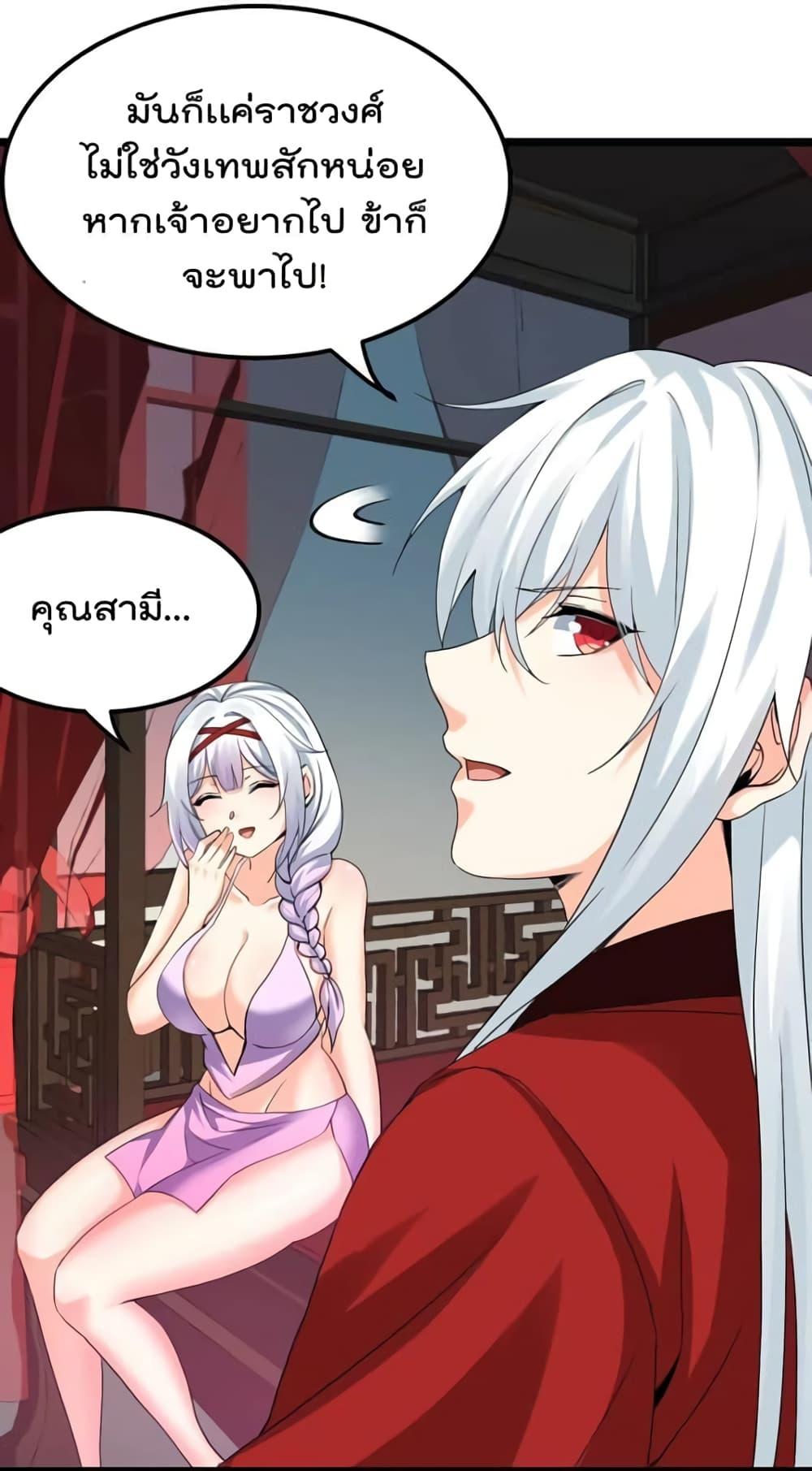 Manga-lc-com อ่านมังงะ อ่านการ์ตูน ออนไลน์ ฟรี Godsian Masian from another world ตอนที่ 1 2 3 4 5 6 7 8 9 10 11 12 13 14 ฟรี ไม่มีโฆษณา Manga-lc - อ่าน มังงะ อ่าน การ์ตูน ออนไลน์ อ่านมังงะ ฟรี