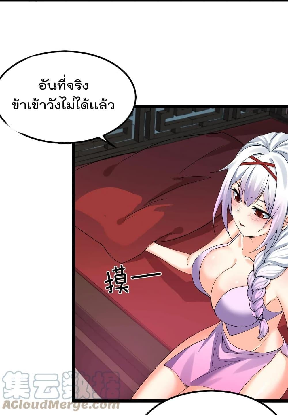 Manga-lc-com อ่านมังงะ อ่านการ์ตูน ออนไลน์ ฟรี Godsian Masian from another world ตอนที่ 1 2 3 4 5 6 7 8 9 10 11 12 13 14 ฟรี ไม่มีโฆษณา Manga-lc - อ่าน มังงะ อ่าน การ์ตูน ออนไลน์ อ่านมังงะ ฟรี