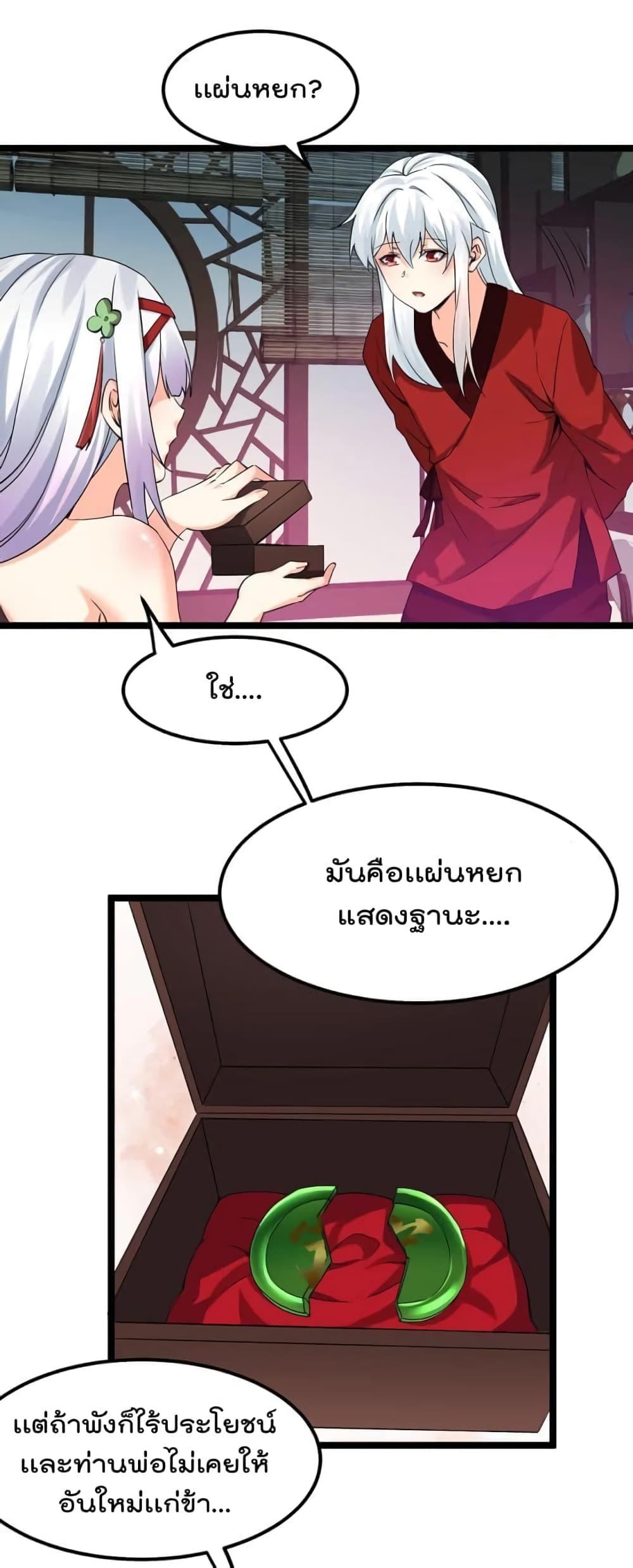 Manga-lc-com อ่านมังงะ อ่านการ์ตูน ออนไลน์ ฟรี Godsian Masian from another world ตอนที่ 1 2 3 4 5 6 7 8 9 10 11 12 13 14 ฟรี ไม่มีโฆษณา Manga-lc - อ่าน มังงะ อ่าน การ์ตูน ออนไลน์ อ่านมังงะ ฟรี
