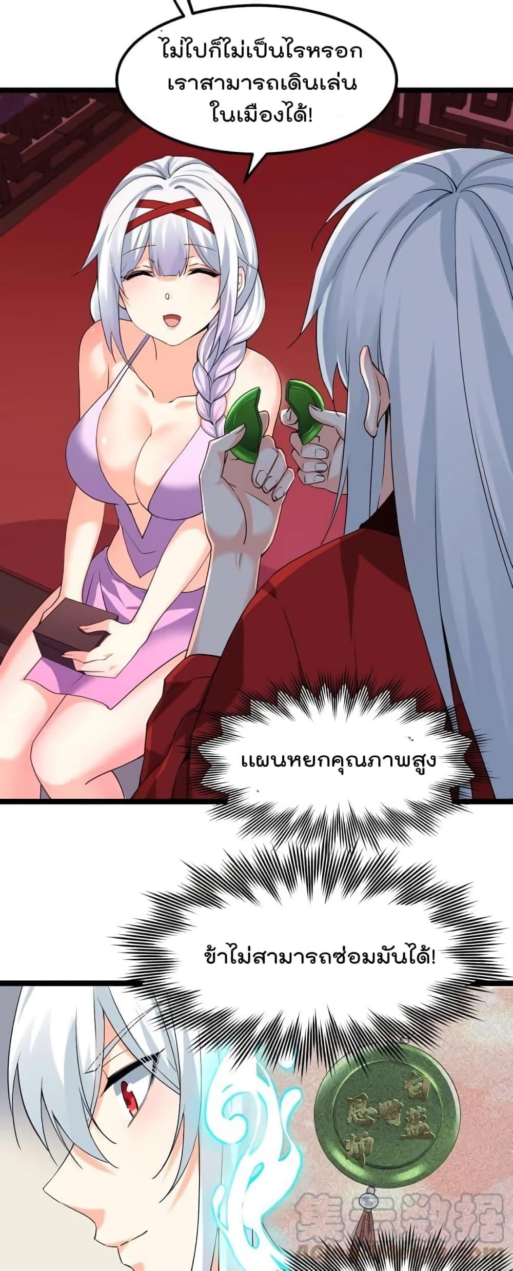 Manga-lc-com อ่านมังงะ อ่านการ์ตูน ออนไลน์ ฟรี Godsian Masian from another world ตอนที่ 1 2 3 4 5 6 7 8 9 10 11 12 13 14 ฟรี ไม่มีโฆษณา Manga-lc - อ่าน มังงะ อ่าน การ์ตูน ออนไลน์ อ่านมังงะ ฟรี